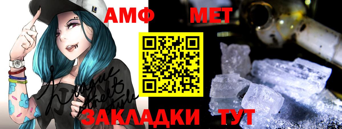 АМФ 97% Таганрог