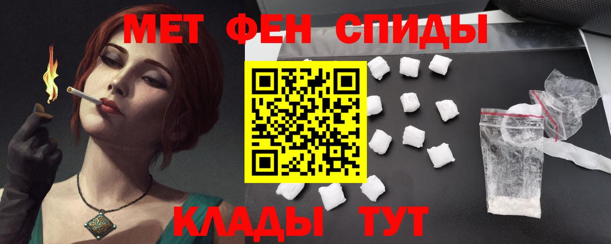 Amphetamine  Вход с VPN  Amphetamine  Амфетамин Розовый  Таганрог 