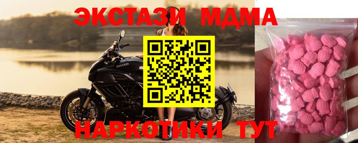 Экстази Punisher Таганрог