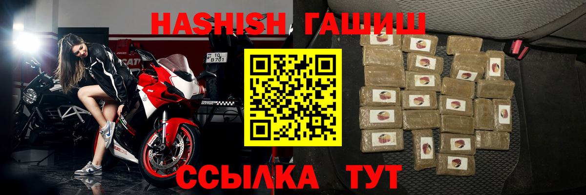 ГАШ Изолятор  ГАШ AMNESIA HAZE  Таганрог  Вход с VPN 