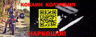 2c-b Владикавказ