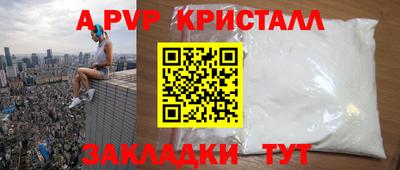 прущий лед Боровичи