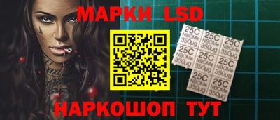 MESCALINE Владивосток