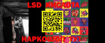 MESCALINE Владивосток