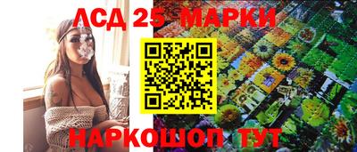 бутик Братск