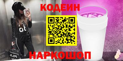 MESCALINE Владивосток