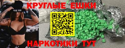 прущий лед Боровичи