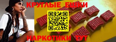 бутик Братск