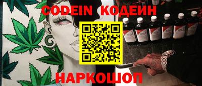 2c-b Владикавказ