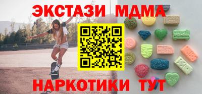бутик Братск