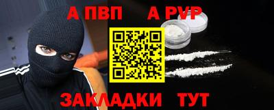 2c-b Владикавказ
