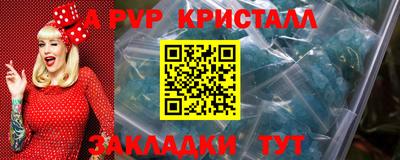 2c-b Владикавказ