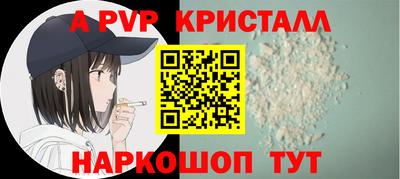 2c-b Владикавказ