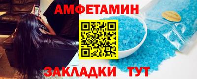 прущий лед Боровичи