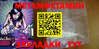 MESCALINE Владивосток