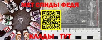 MESCALINE Владивосток