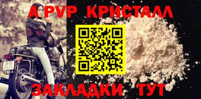 MESCALINE Владивосток