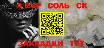 скорость Брянск