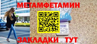 бутик Братск