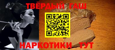 бутик Братск