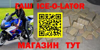 2c-b Владикавказ