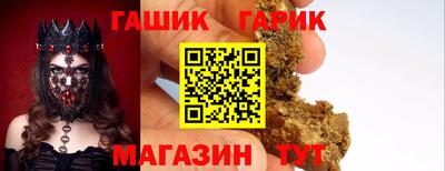 бутик Братск