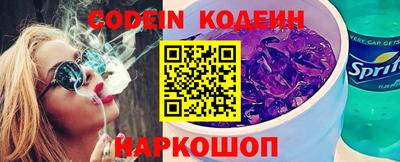 2c-b Владикавказ