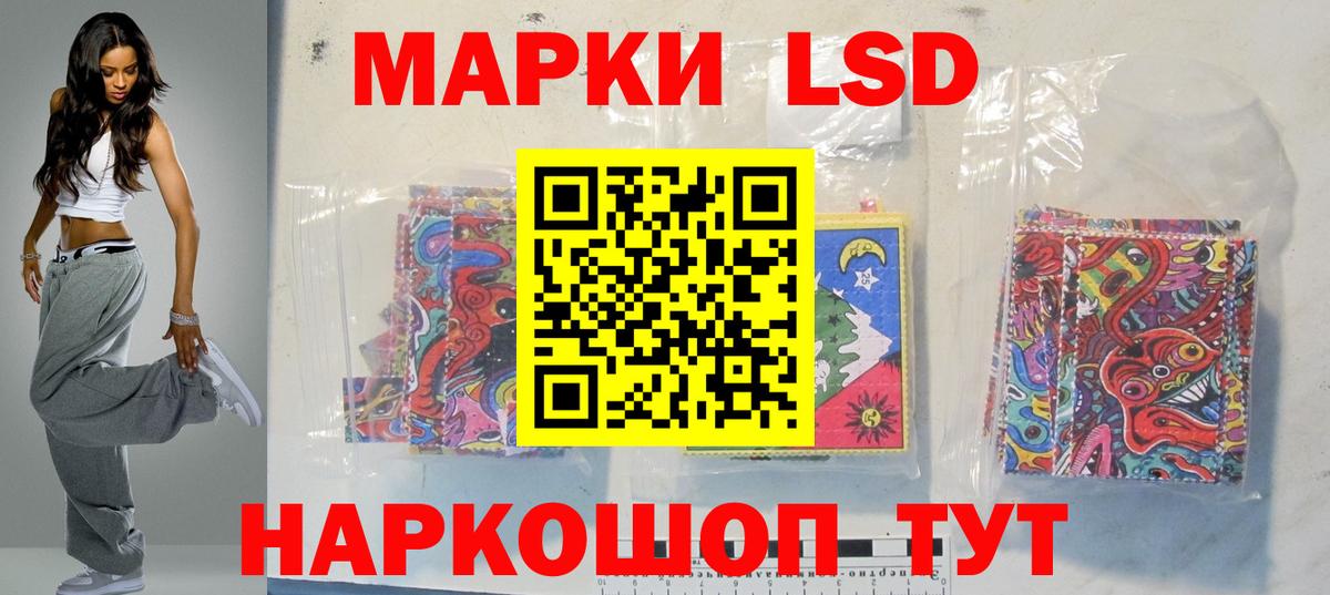ЛСД экстази кислота  Лсд 25 экстази ecstasy  omg вход  Лсд 25 экстази  Вход с VPN  Таганрог 