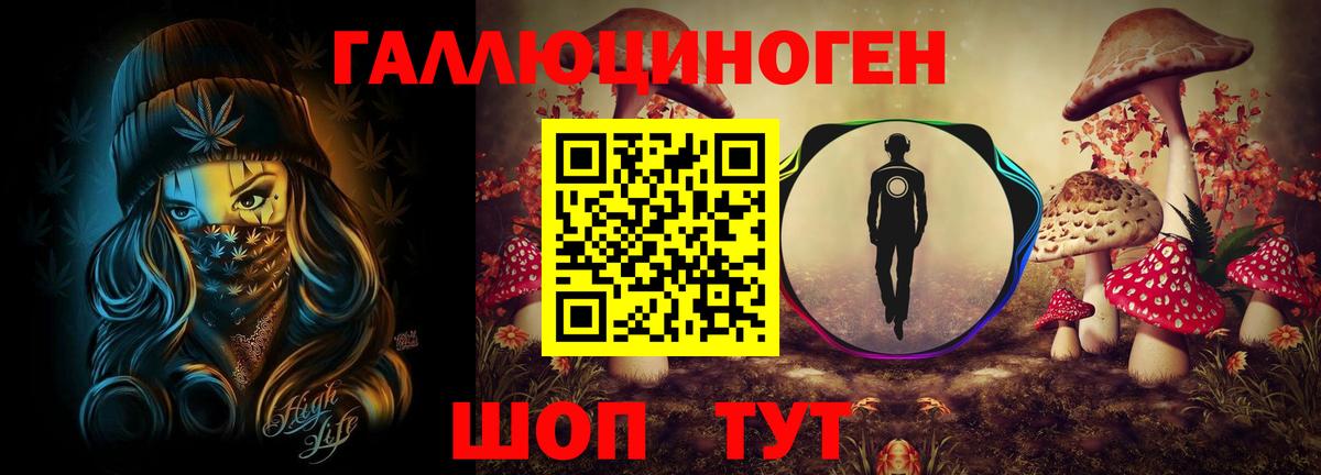 Таганрог  Псилоцибиновые грибы Psilocybine cubensis  где можно купить наркотик  Вход с VPN  Галлюциногенные грибы GOLDEN TEACHER 