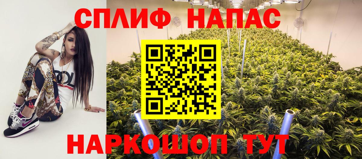 Бошки Шишки ГИДРОПОН  Вход с VPN  Таганрог  Шишки марихуана SATIVA & INDICA  Шишки марихуана VHQ 